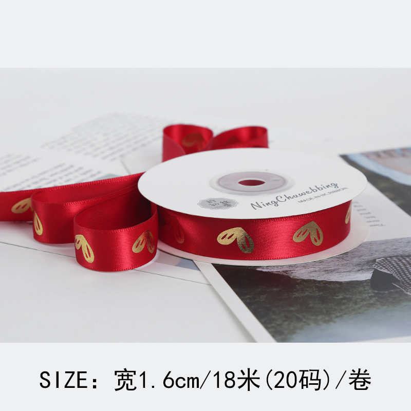 Jewelry Packaging ribbon application