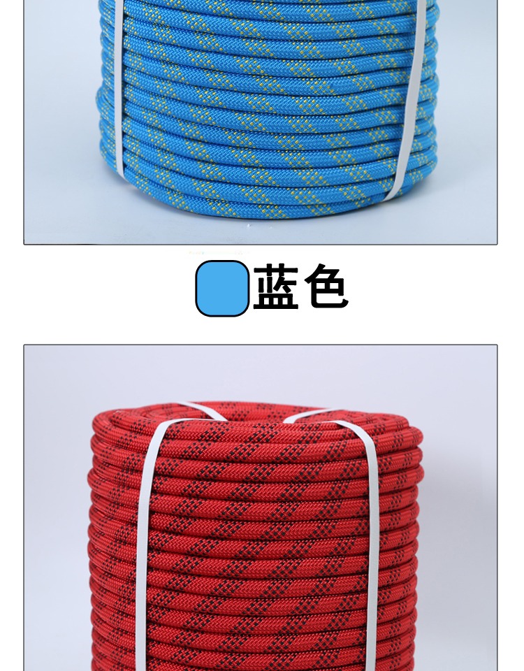 Rope Collection 103