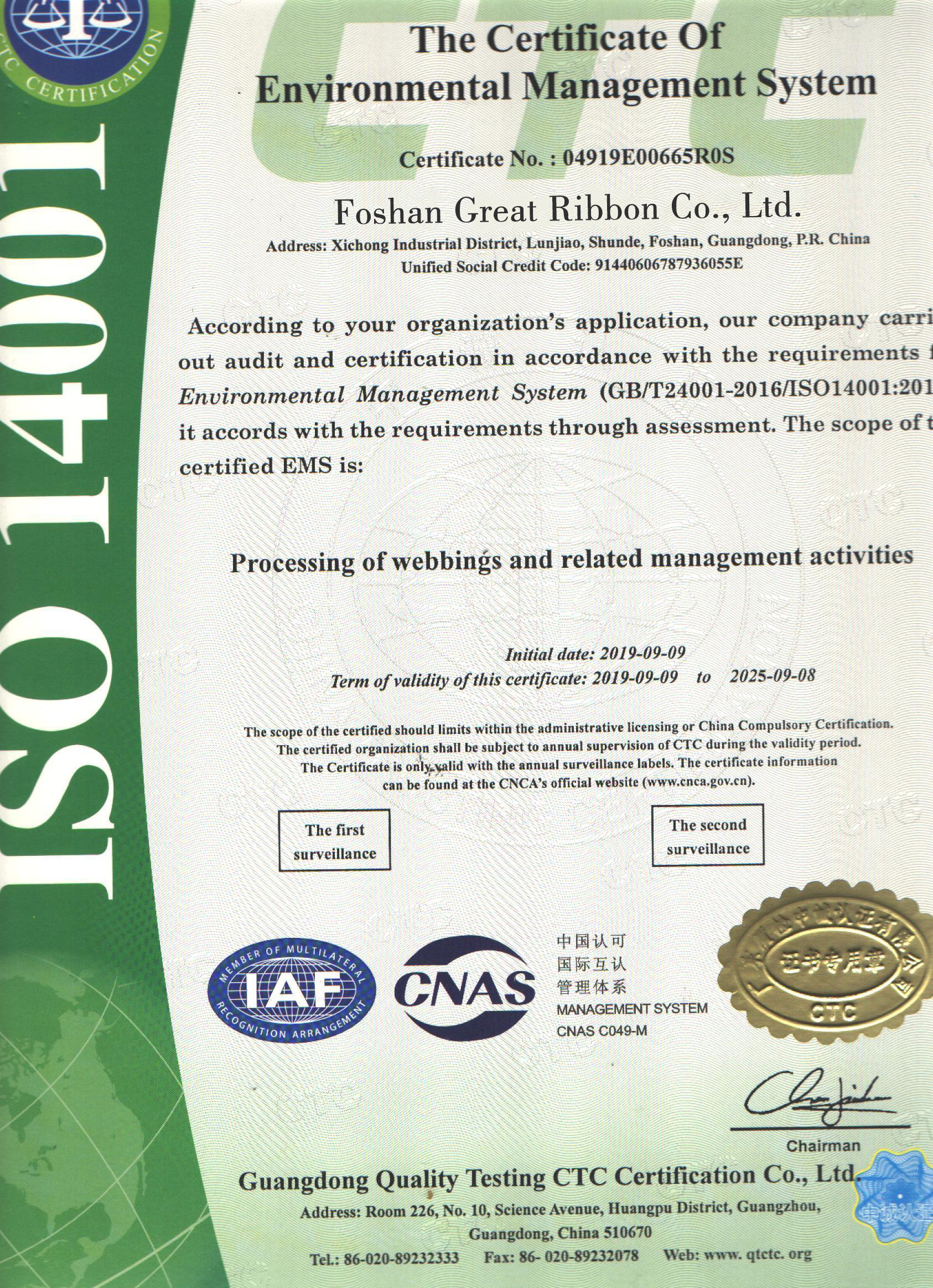 Great Ribbon certification document